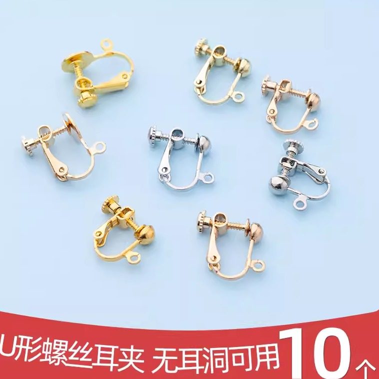 痛みのないスパイラル型イヤークリップDIYクラフトキット：女性用U字型イヤークリップ、シンプルなイヤリングアクセサリー