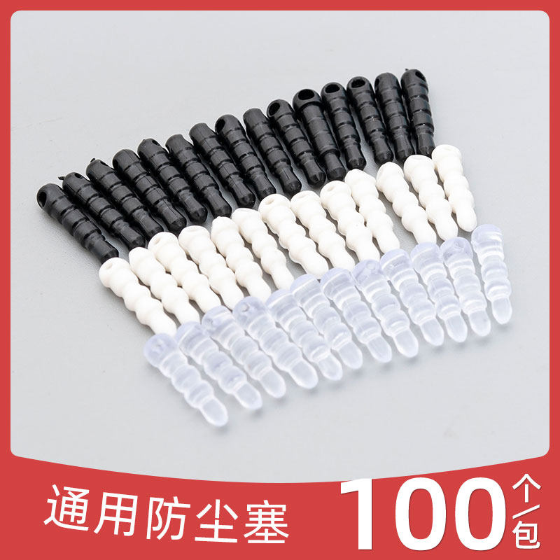 DIY Ornament Accessories Mobile Phone Headphones Dongle Holes Earplugs Anti Dust Sevivo Generic Oppo Huawei Manufacturer Direct
