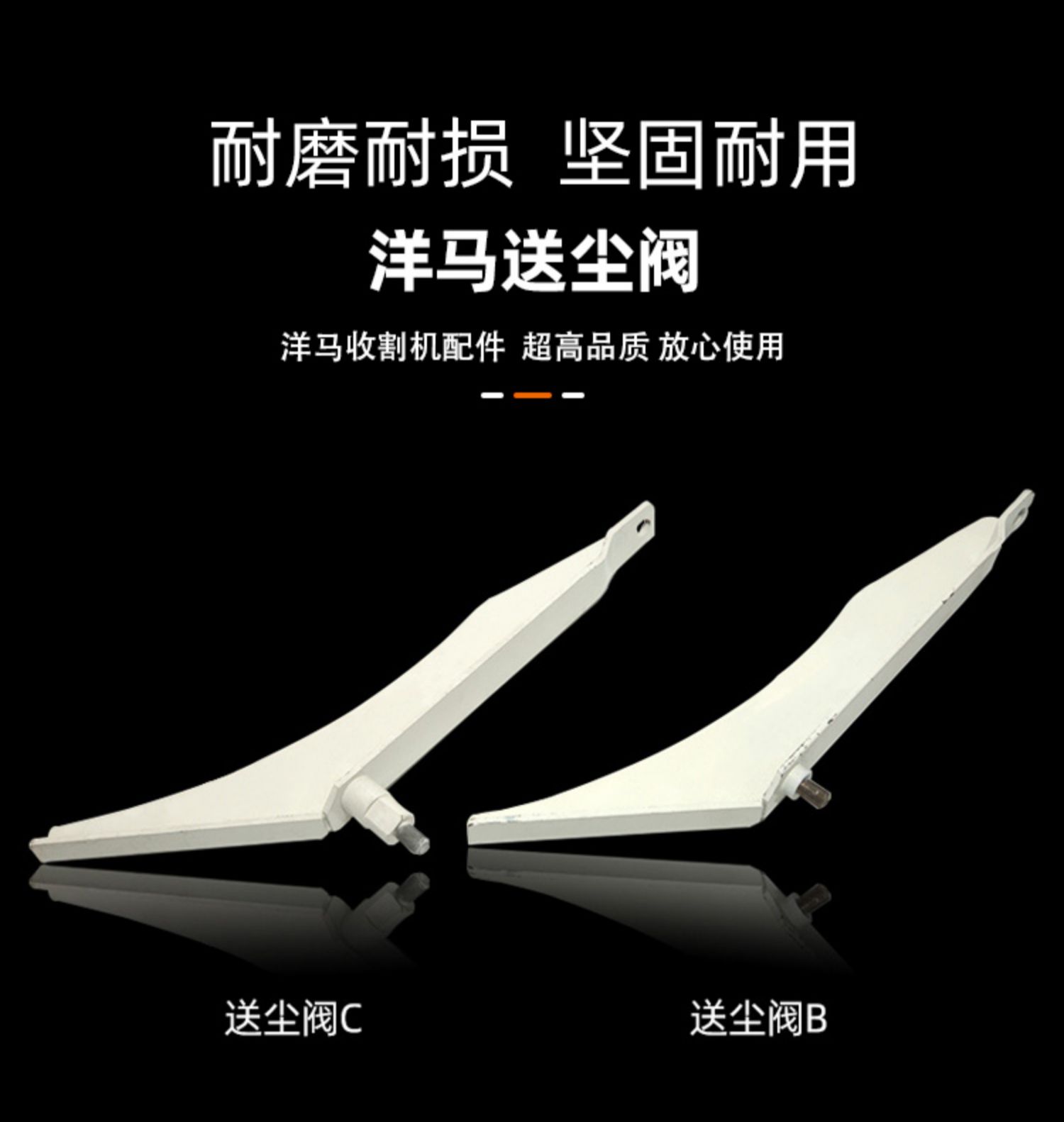 Yanmar 70/82/85/880/1180 Combine Harvester Main Drum Threshing Top Plate Dust Delivery Valve B Dust Discharge C Guide Plate A