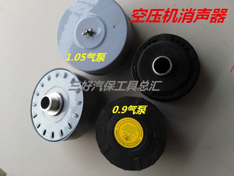 Beating Air Pump Accessories Air Filter Air Filter filter core 32MM wire teeth silencers air filter