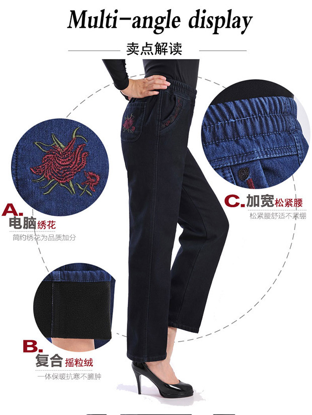 Quần jean nữ trung tuổi cộng với nhung nữ có cạp cao, quần cotton ấm áp mùa đông cộng với quần jeans lửng size rộng áo khoác cho người trung niên