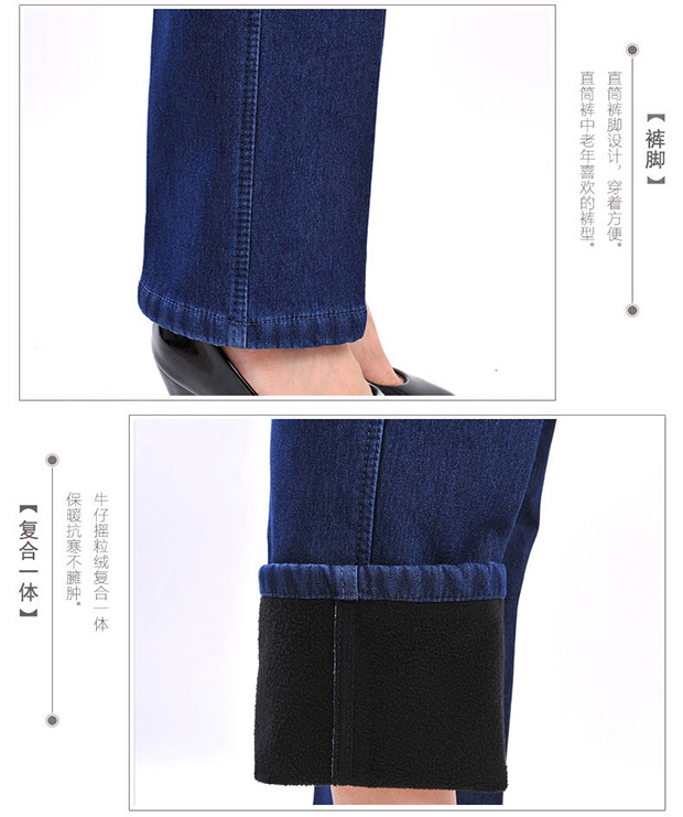Quần jean nữ trung tuổi cộng với nhung nữ có cạp cao, quần cotton ấm áp mùa đông cộng với quần jeans lửng size rộng áo khoác cho người trung niên