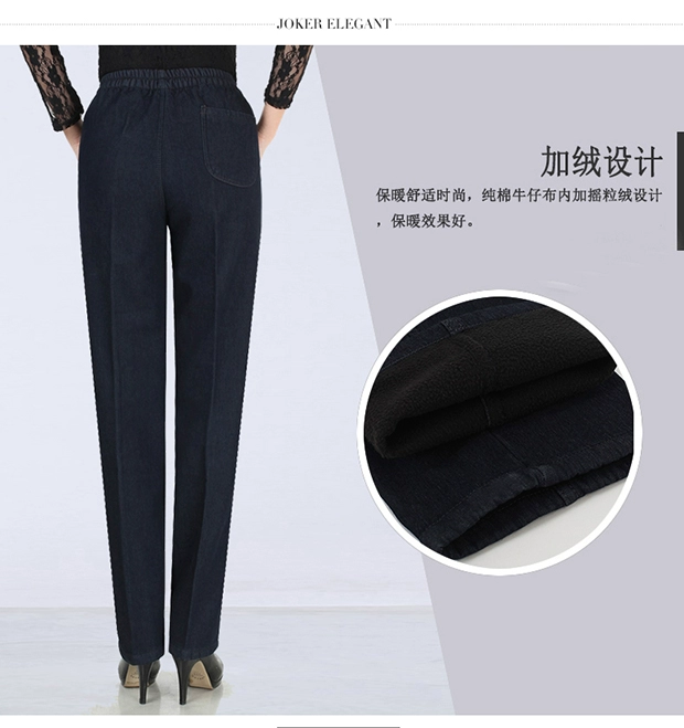 Mùa đông cộng với quần nhung Nữ trung niên quần ấm áp thun thun mẹ quần rộng size rộng cộng với quần jean nhung