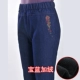 Quần cotton trung niên của phụ nữ quần áo mùa đông quần mẹ bà cộng với quần nhung dày tuổi già quần thun