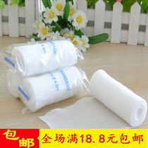 PBT elastic bandage 7 5x450cm skim elastic gauze cloth bandage wound dressing fracture emergency strap