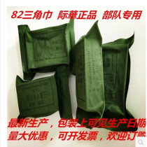 Military fans outdoor protection relief triangle bandage tourniquet tourniquet triangle bandage