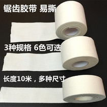 Sports tape white patch outdoor cotton serrated tape cloth wrist knee ankle pad bandage volleyball basketball football protection