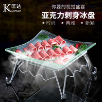 Acrylic Stab body Ice Town Ice disc Three-fish parquet fish raw ice tray Hot Pot Parquet Sushi Fruit Tray Buffet Tray