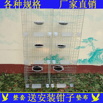Bold high-quality pigeon cage 2-place 4-place 6-place 8-place Balcony carrier pigeon cage Breeding ornamental cage Meat pigeon matching cage