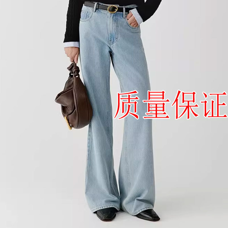 Clearance Sale Ic Xiaohe Original Women's Spring Cotton Denim Wide-Leg Jeans 1251H2061701