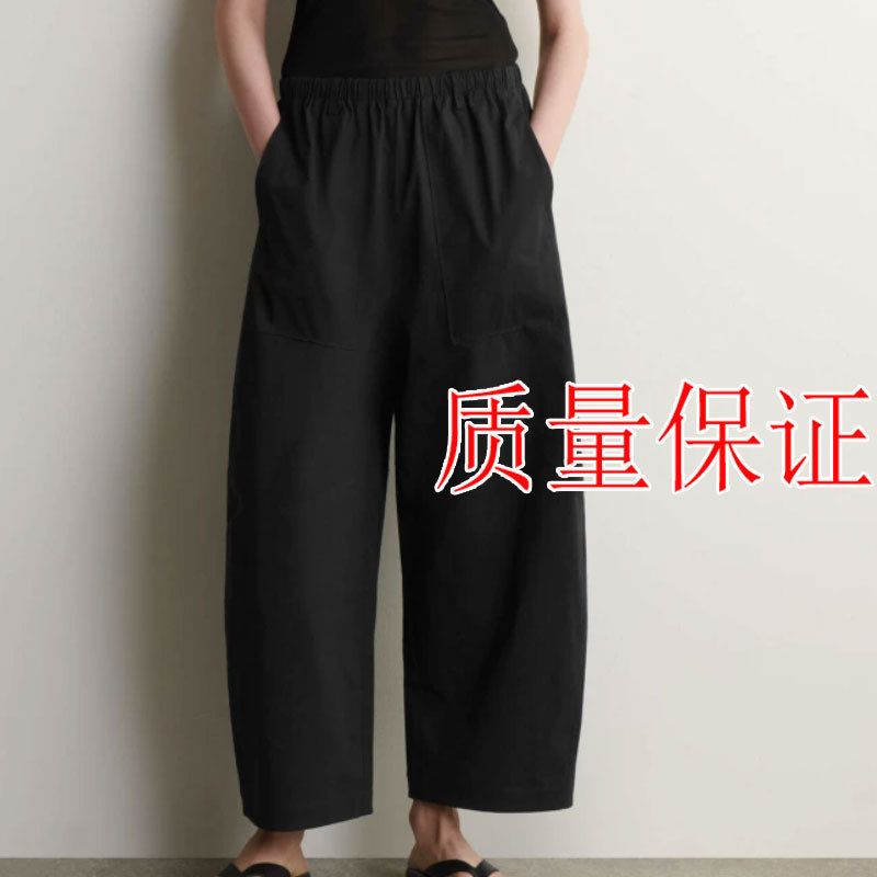 Original Cs Women's Casual Fit Cotton Blend Workwear Barrel-Shaped Trousers 2026 Summer New Product 1337107001