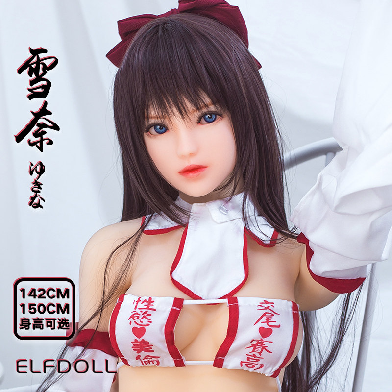 Elf doll xenai silicone doll physical doll male solid silicone live sex products silicone