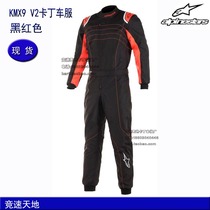 Alpinestars racing suit Italy imported KMX 9 V2 go-kart suit one-piece suit