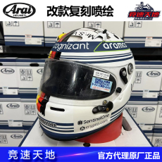 Кепка arai卡丁车房车头盔 定制款 sk-6/gp-6s/gp-6/gp-5w 歪头哥复刻款 1877123441