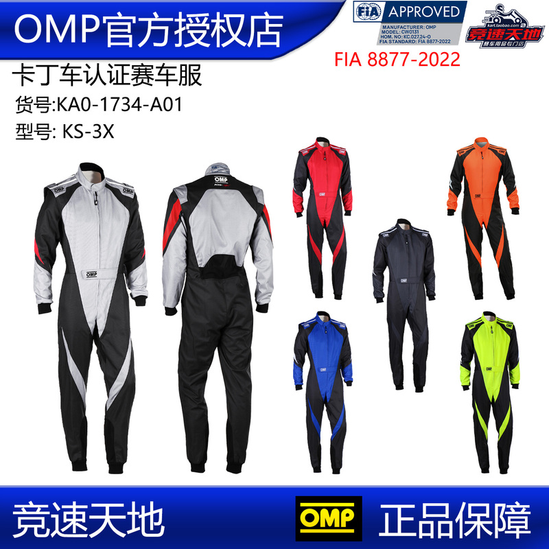 Omp Ks-3X Fia Certified Kart Racing Suit, Breathable, Wear-Resistant, Anti-Fall, One-Piece Suit, Available in Kids Sizes