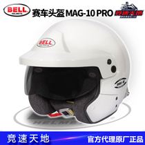 Bell Helmet Rally Racing Caravan Helmet MAG-10 PRO FIA Certified Semi-helmets Racing Tension Helmet