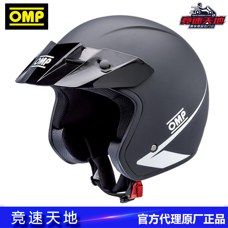 OMP racing helmet RV training helmet STAR track day semi - helmet