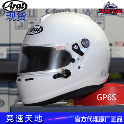 Arai GP6S Racing Helme Kart Легкий RV Formula FIA8859 SA2020 сертификация