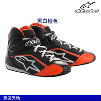 Alpinestars Kart racing shoes Tech 1-K S kart childrens shoes racing shoes