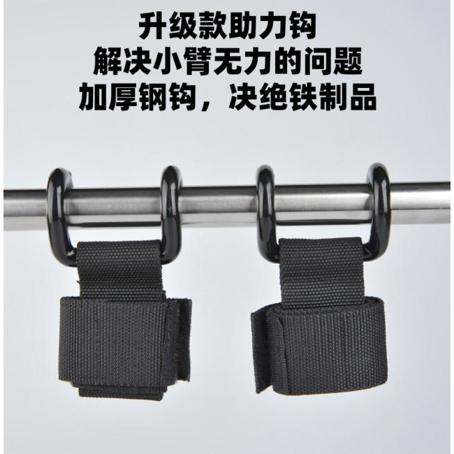 Assistance with wrist protection Hard pull quantity training Sports protective gear Weightlifting Power Hook Fitness Grip Hook Pull Back Aid