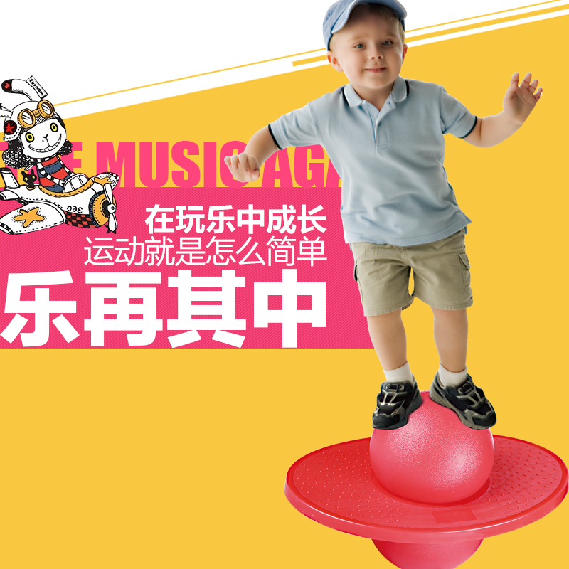 Thickened Weight Loss Nursery School Jump Ball Children Trampoline Bounce Ball Bounce Ball Pedal Colorful Fitness Ball Thrower Ball