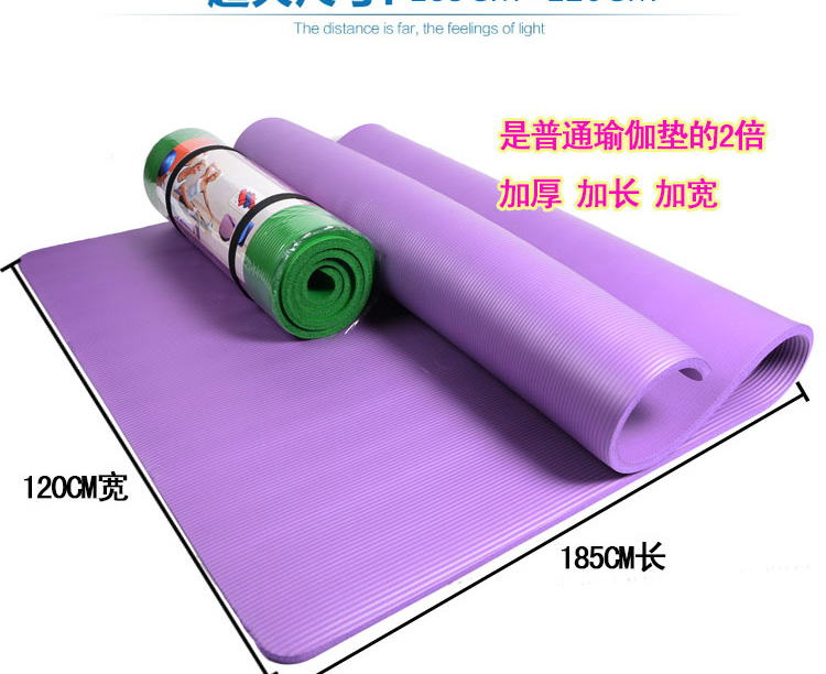 Encrypted Yoga Mat Fitness Yoga Child Crawl Mat Green Adults Environmental Protection Increasing Widened Double Mat Men And Women