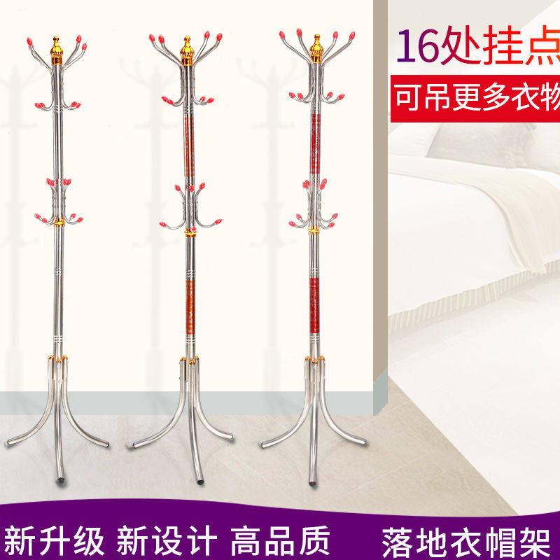 European style floor-to-ceiling stainless steel solid wood coat rack hanging hanger creative mobile clothes rack clothes rack clothes hat hanging tripod