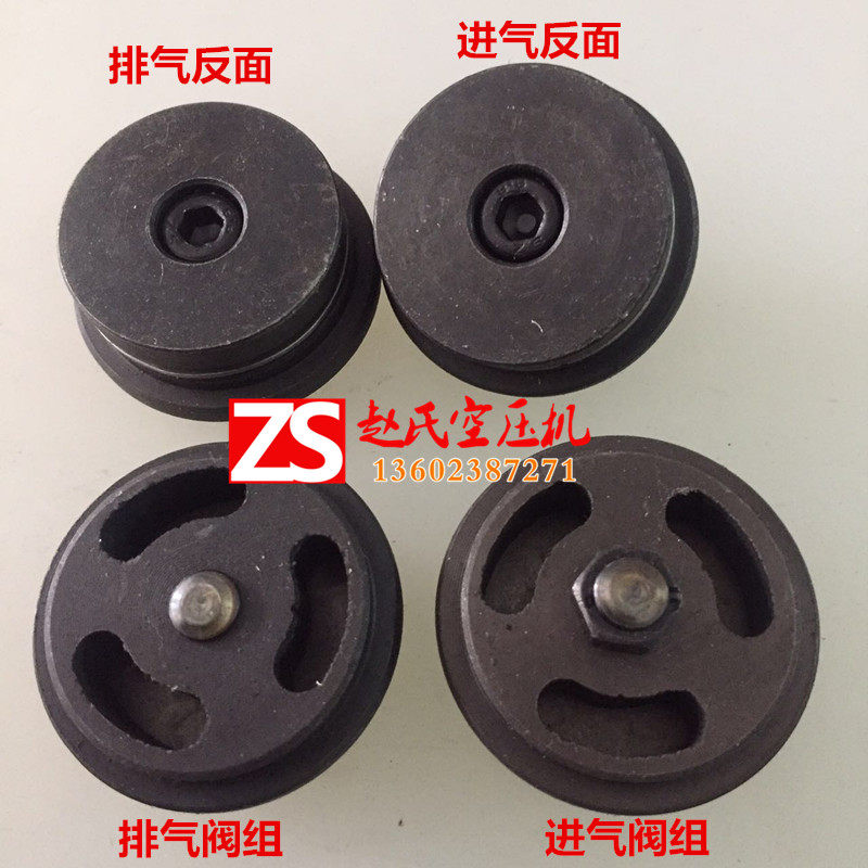 1 05 valve set 1 05 air compressor accessories air valve 7 5KW Dafeng 105 air compressor inlet valve set gas pump