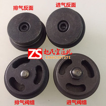 1 05 valve group 1 05 Air compressor accessories Air valve 7 5KW Dafeng 105 air compressor intake and exhaust valve group air pump