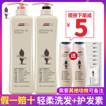 Adolf shampoo light soft and smooth emulsion conditioner for gentle and moisturizing delivery of small sample bag for women