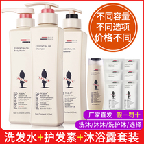 Adolf Shampoo Shampoo BATH SUIT WASH BODY WASH 2 pieces of cover 420ml shampoo dew Non 800ml large bottle