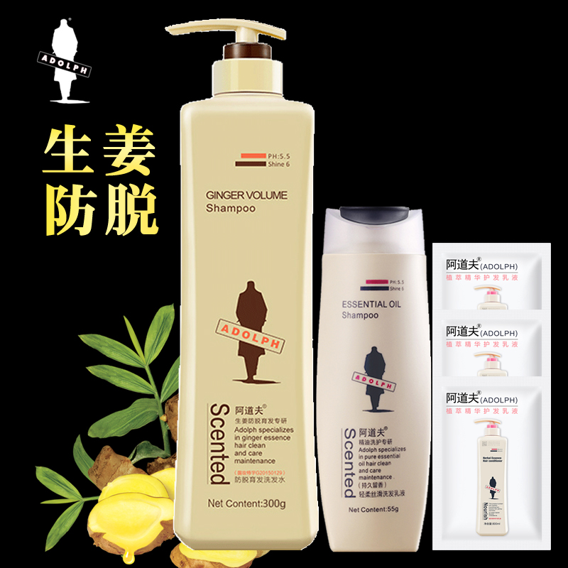 Adolf anti-hair hair shampoo ginger Special Research strong hair root thick Repair Shampoo 800ML