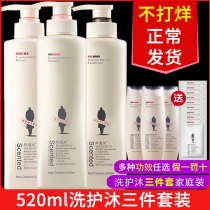 Adolf Shampoo shampoo Lotion Lotion Composition Suit of Dandruff Control Oil moisturizing Johan Three sets