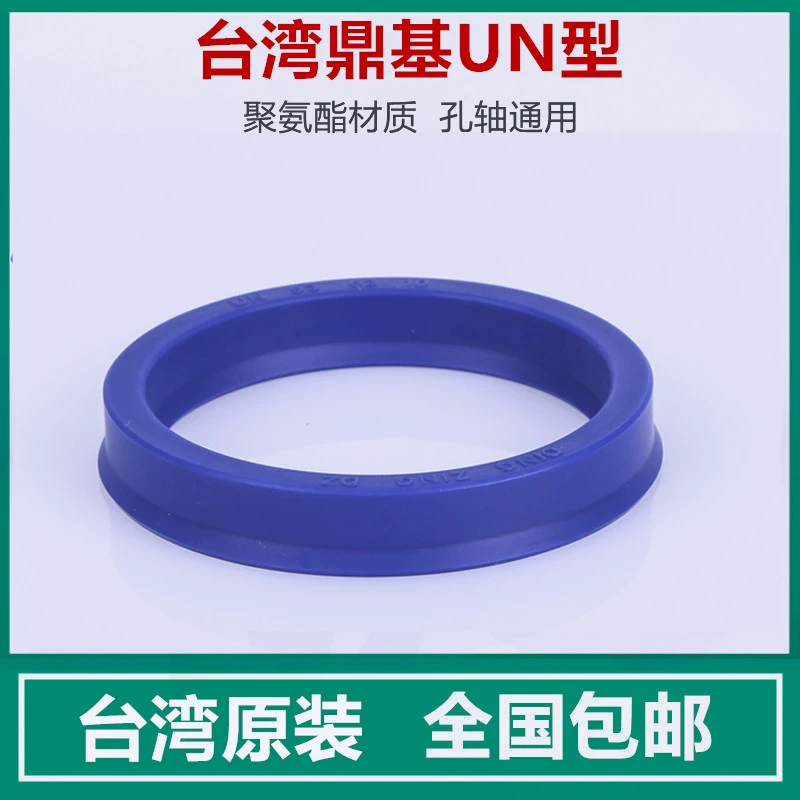 gioăng thủy lực Phốt dầu thủy lực DZ Đài Loan UN 40*50*5/6/6.5/7/8/9/10/40*52*7/8/10/40*53*8 thông số phớt thủy lực thay phớt xi lanh thủy lực