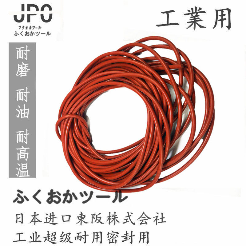进口O型条硅胶圆形密封条耐高温橡胶防水实心线径 7/8/9/10/11/12