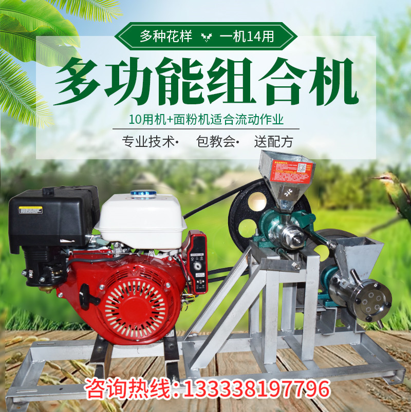 Commercial Jiangmi bending pipe puffing machine multi-function popcorn machine multi-grain five-grain hollow solid crescent type puffing machine