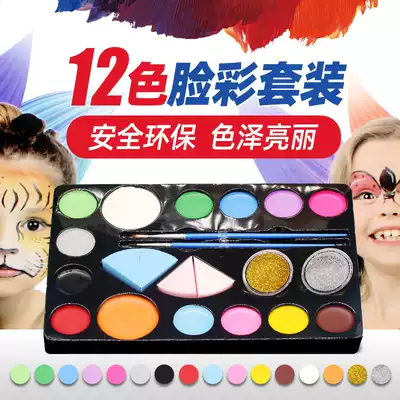 12-color body painting paint face oil color Halloween drama makeup children's painting Beijing opera face color suit