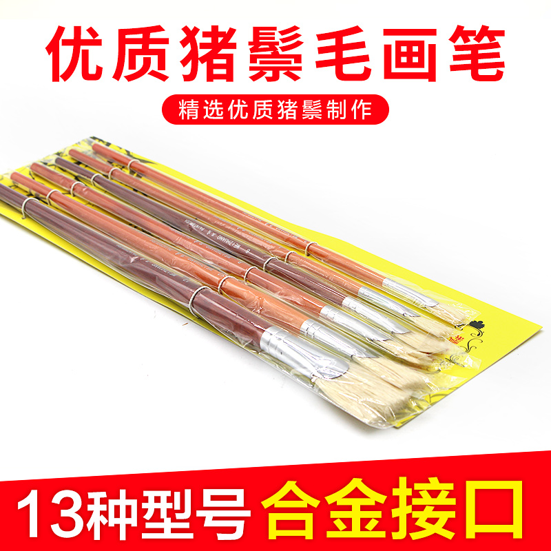 Examination with a fan-shaped pen pig mane Tails Pen oil painting pen Water Pink Pen water Pink Fan Brush 12 Support