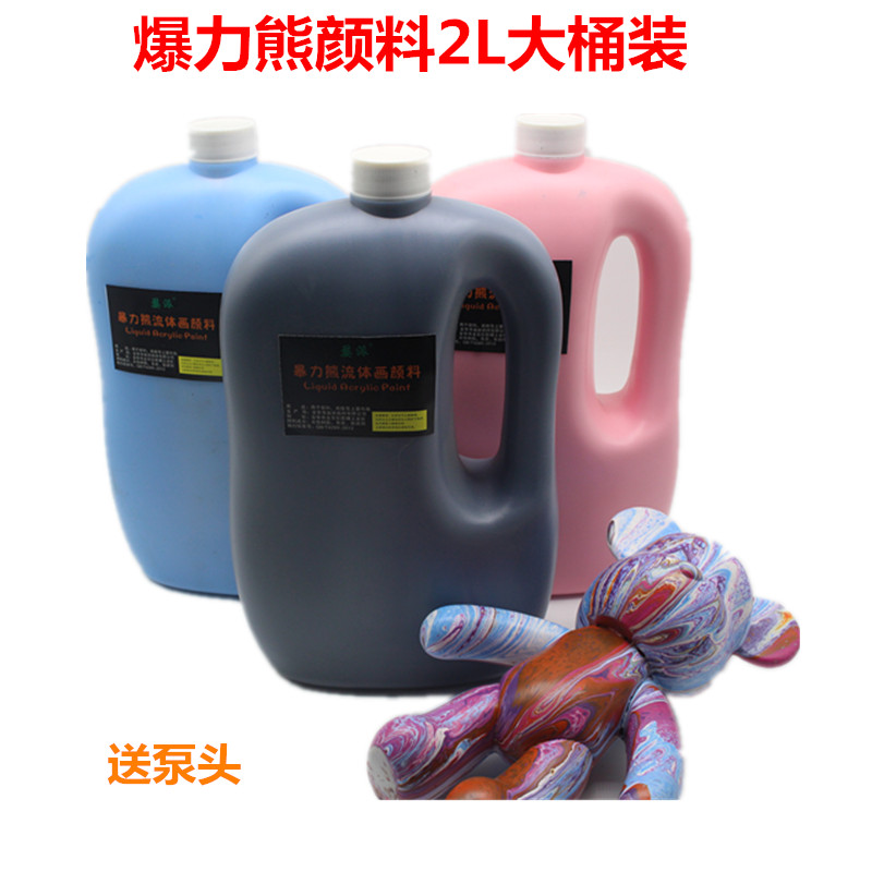 2L Post Bear Craft Gift Decoration Specialized Fluid Painting Acrylic Pigment Decompresses DIY Painting Graffiti Creative Painting