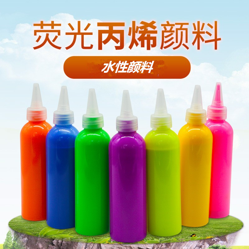200g Wupai fluorescent acrylic paint graffiti painting children's handmade children's hand-painted bright colors