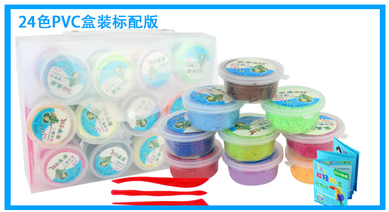 Siêu nhẹ đất sét 24 màu không độc hại plasticine tinh thể màu đất sét không gian bông tuyết đất sét mềm đất sét đồ chơi thiết lập