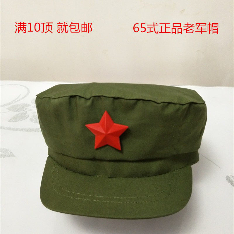 old army hat