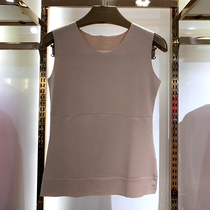 Ms. Olia round neck silk patch grind plush base thermal underwear vest top
