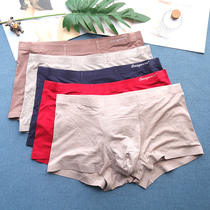 Buy 3 get 1 simple solid color modal cotton flat corner waist seamless business mens underwear breathable shorts