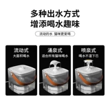 Диспенсер для домашних животных тихо автоматическая циркулирующая вода фильтрация воды. Вода