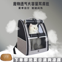 Cat Bag Out of Portable Breathable Cat Backpack Out Bag Kitty Out of the house Pet Dog Dog Backpack Cat Bag Double Shoulder Bag