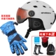 M100 Glome Gloves Nopes+защита для лица+зеркальная ткань+сумка