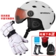 M100 Glome Gloves Nopes+защита для лица+зеркальная ткань+сумка