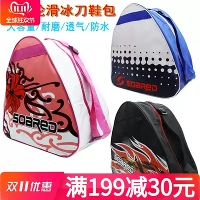 Skate shoes bag roller skate bag adult children skate bag adult skate skate bag adult skate skate bag