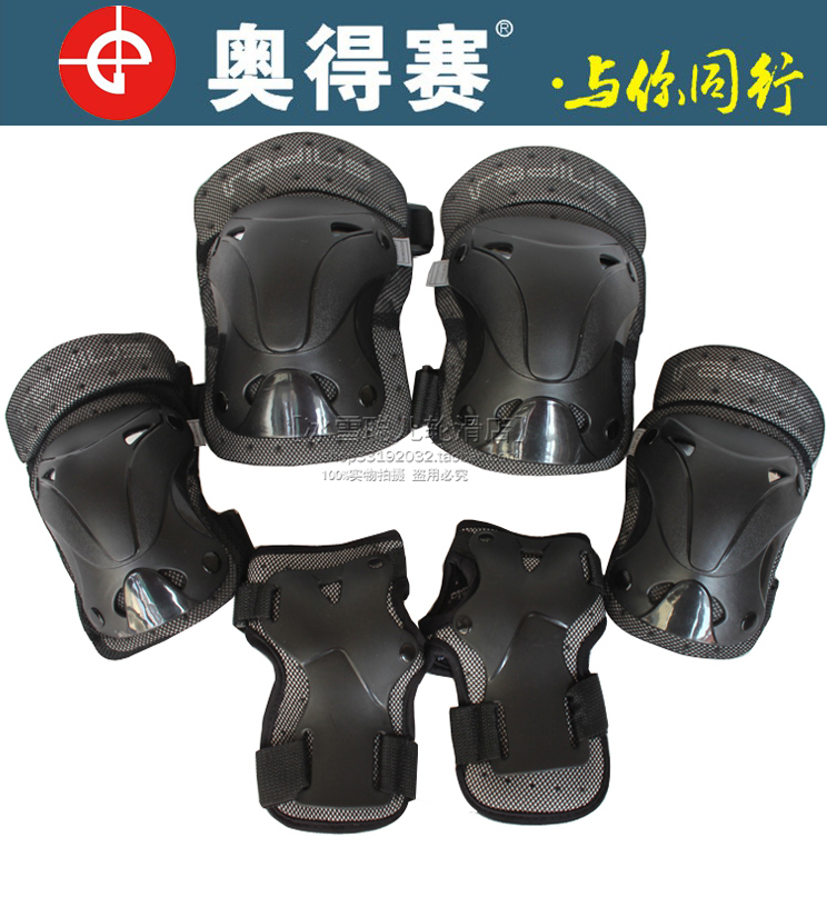 Protection sport - Ref 582870 Image 7